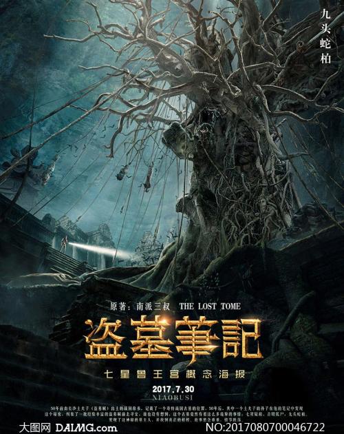 代办中信银行流水打印