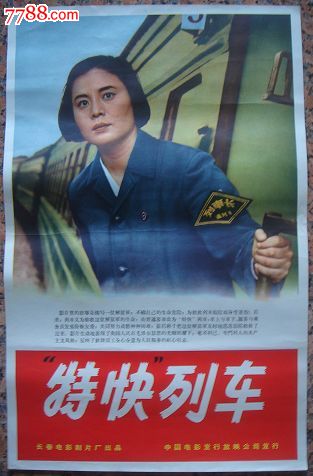 定制日本高崎健康福祉大学文凭毕业证